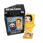 Cat Paradise Manufacturer - Genuine EAKI Party Plush Doll