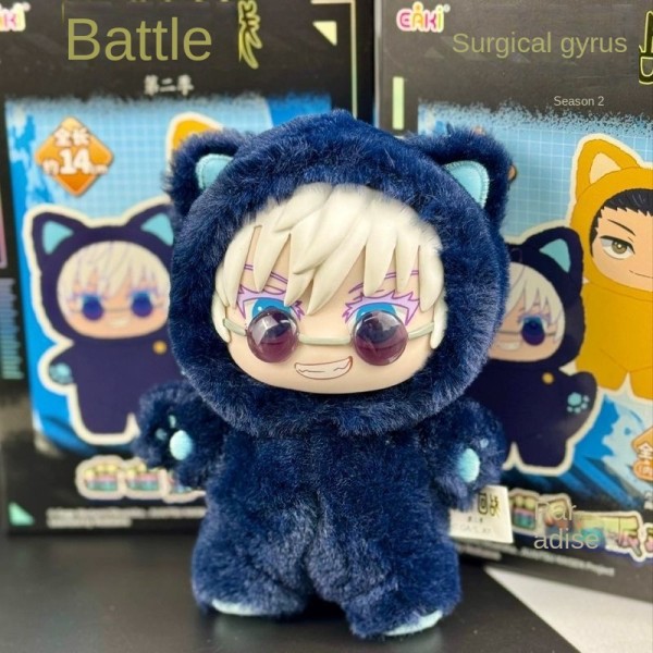 Cat Paradise Manufacturer - Genuine EAKI Party Plush Doll