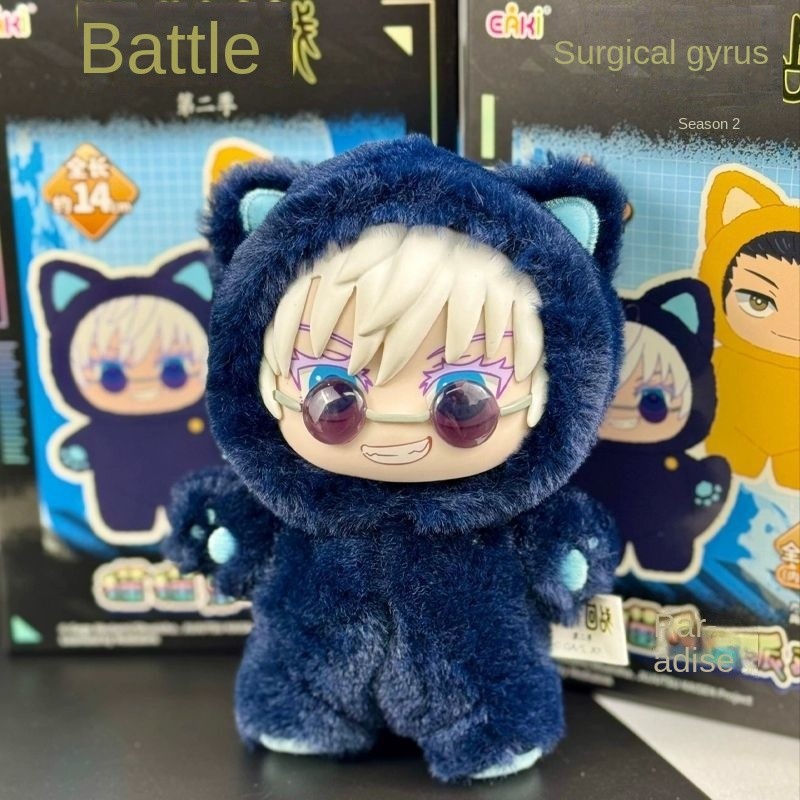 Cat Paradise Manufacturer - Genuine EAKI Party Plush Doll