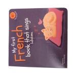 Interactive Book Manufacturer - Luxury Hardcover Touch Sound Board