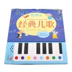 Early Learning Book Manufacturer - Hot Selling Car Encyclopedia