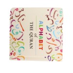 Piano Sound Book Manufacturer - Custom Children's Early Learning