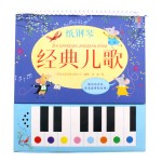 Early Learning Book Manufacturer - Hot Selling Car Encyclopedia