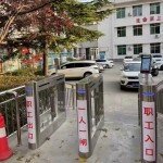 Optical Turnstile Manufacturer - Acrylic External Access