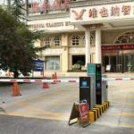 ANPR System Manufacturer - High Accuracy Parking