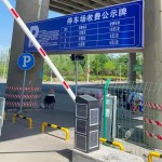 Security Boom Barrier Factory - Solar Powered Brushless