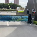 LPR Parking System Factory - Camera Barrier Gate