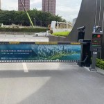 License Plate Recognition Supplier - ALPR Software Camera