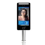 Access Control Reader Factory - 7 Inch Smart Door