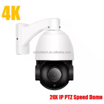 IP Camera Manufacturer - NVR Compatible 360 Degree 4K 8mp
