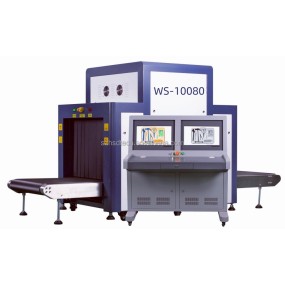 Train Scanner Manufacturer - X Ray Parcel Machine Equipment