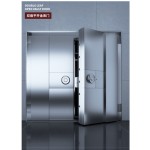 Steel Door Manufacturer - Highly Efficient Customized Strongroom