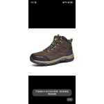 Safety Shoes Supplier - China Manufacturer Protective Work