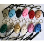 Theft Alarm Manufacturer - 130db Self Defense Anti