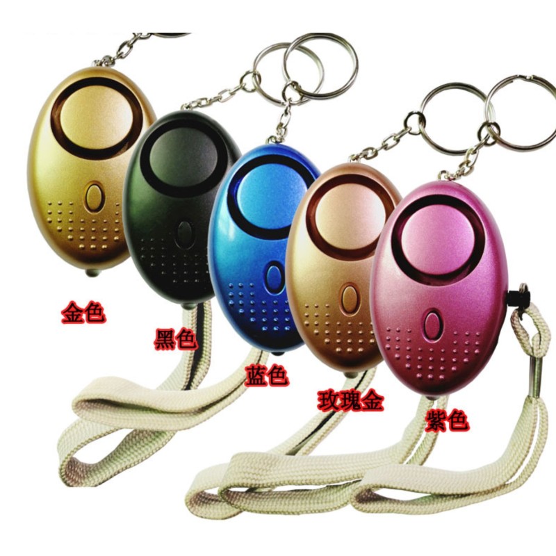 Theft Alarm Manufacturer - 130db Self Defense Anti