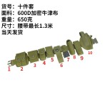 Security Belt Supplier - Tactical Vest Waist Seal Training