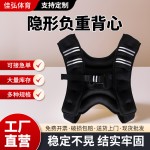 Weighted Vest Supplier - Compression Sensory Training