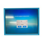 Security System Manufacturer - Customs Border Explosives