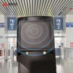 Security Equipment Manufacturer - Airport Flammable Liquid