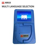 Explosive Scanner Manufacturer - Portable Airport Drug