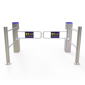 Electronic Turnstile Factory - Zento Supermarket Intelligent