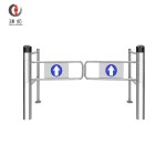 Speed Swing Gate Factory - Supermarket Counter Access