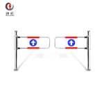 Speed Swing Gate Factory - Supermarket Counter Access