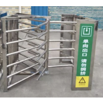 Swing Turnstile Factory - Double Lane Square Half Height