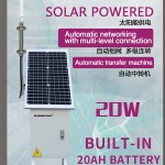 UHF Repeater Manufacturer - 20W Solar Power Supply