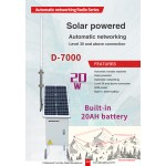 Digital Repeater Manufacturer - Kanglong D-7000 Solar