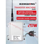 Signal Booster Manufacturer - Kanglong D-6000 20KM Range