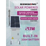 Solar Repeater Manufacturer - Kanglong D-7000 UHF 20W