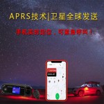 APP Radio Manufacturer - ZASTONE D9000APP 50W Wireless Mic