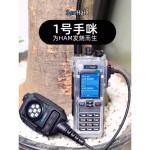 Wireless Intercom Manufacturer - Adapted Senhaix Type-C