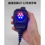 Wireless Intercom Manufacturer - Adapted Senhaix Type-C