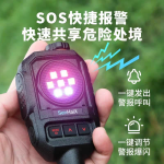 Shoulder Microphone Supplier - Senhaix Bluetooth Handset