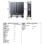 Duplexer Manufacturer - 30W 50W UHF6 Cavity