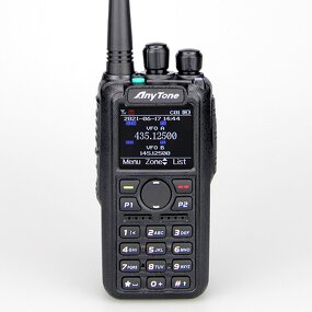 Digital Radio Supplier - Anytone AT-D878UVII Plus Encryption