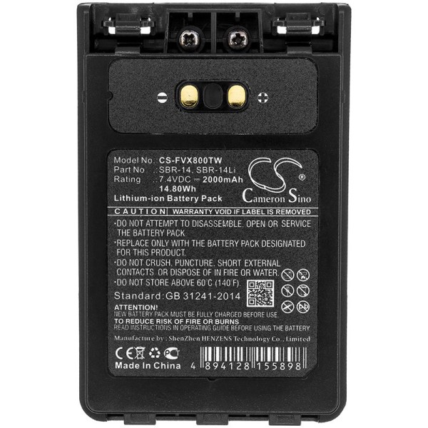 YAESU Battery Supplier - CS-FVX800TW 7.4V Replacement