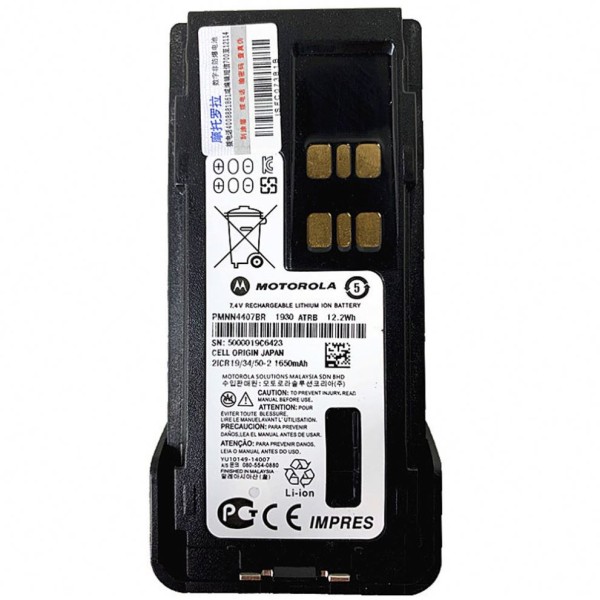 Motorola Battery Supplier - PMNN4409A DEP550e IMPRES
