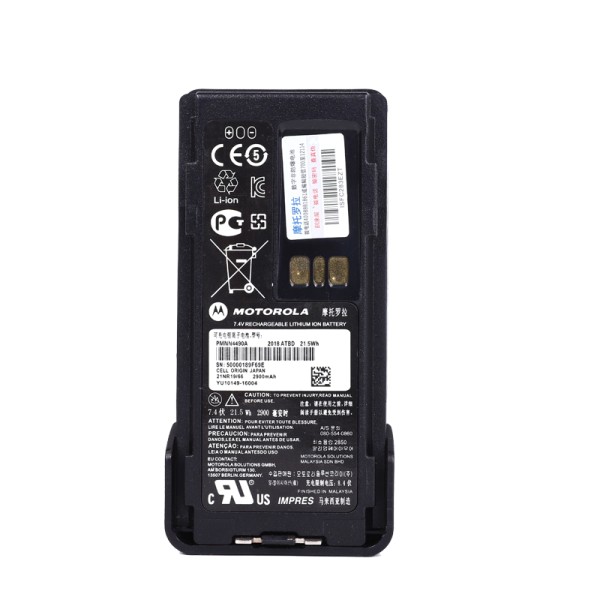 Replacement Battery Manufacturer - PMNN4448 7.4V Motorola