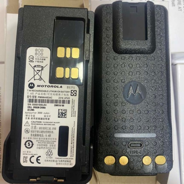 Rechargeable Battery Manufacturer - PMNN4493a Type-c 3000mah