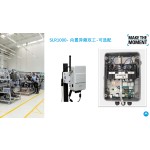 Mini Repeater Manufacturer - SLR1000 UHF VHF DMR