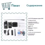 Mini Radio Manufacturer - 0.5W Wireless with Earhook