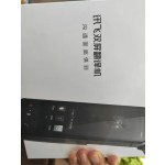 Car Radio Manufacturer - Abell AM780T DMR GPS