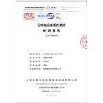 RF Combiner Manufacturer - YUYAN BXHO1 400-470MHz