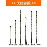 Walkie Talkie Antenna Manufacturer - VHF UHF 400-520MHz