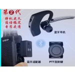 Wireless Earphone Manufacturer - CCBX XTS2500 PTT