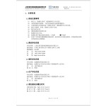 RF Combiner Manufacturer - YUYAN BXHO1 400-470MHz