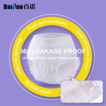 Sanitary Pants Supplier - Cotton Disposable Menstrual Panties